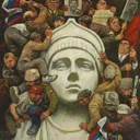 русский ар