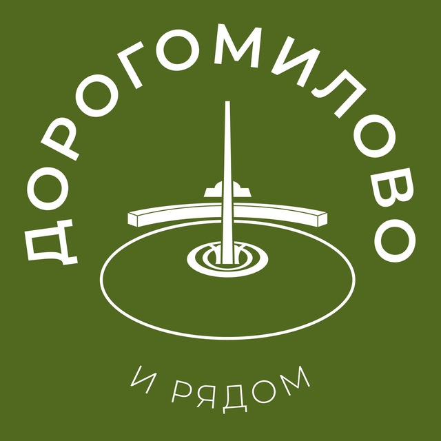 Дорогомило