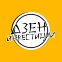 Дзен инвес