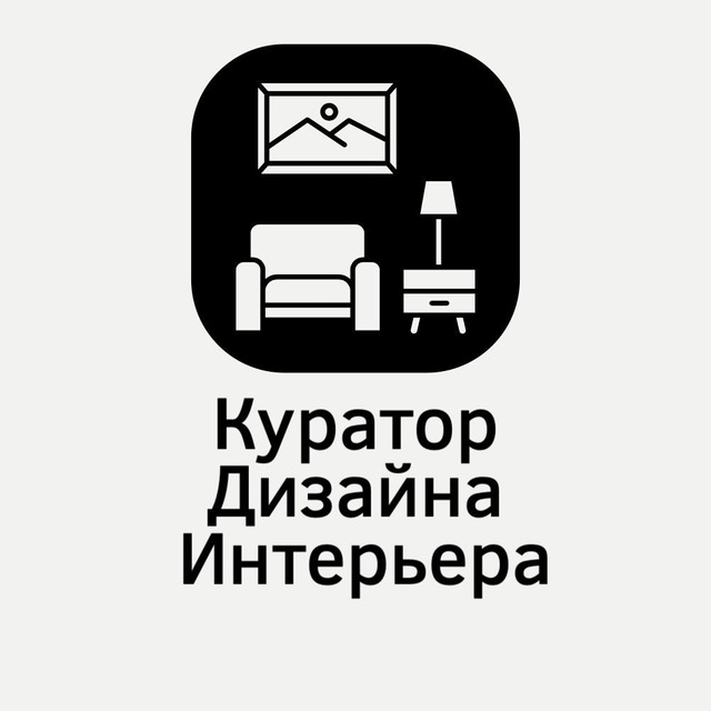 Куратор Ди