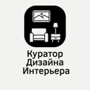 Куратор Ди