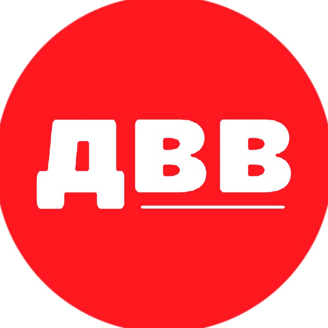 Дальневост