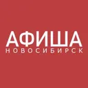 АФИША НОВО