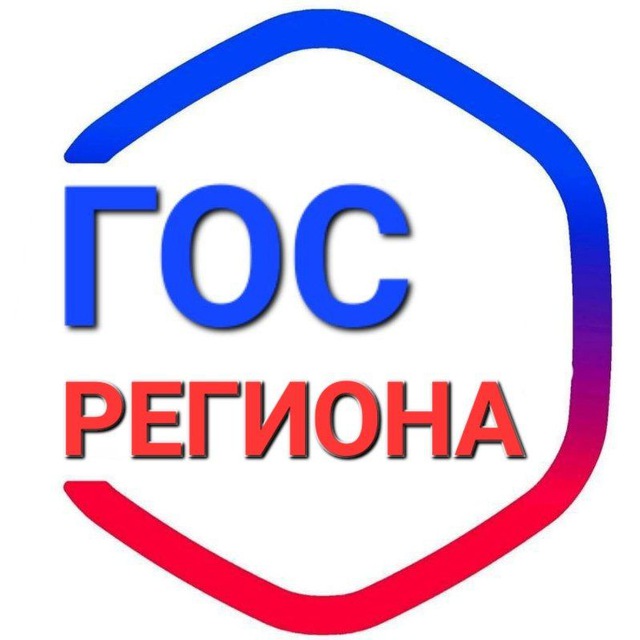 Господдерж