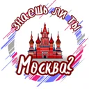 Знаешь ли 