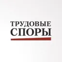 Журнал Тру