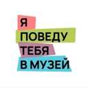 я поведу т