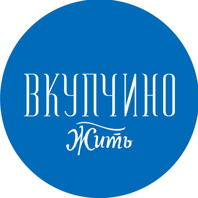 В Купчино 