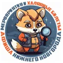 Нижний Нов