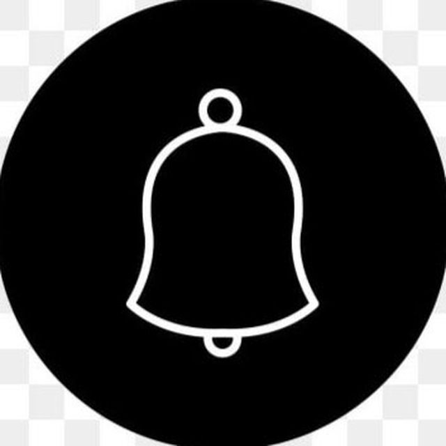 Напоминани