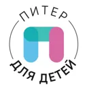 Питер для 