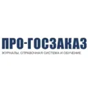 ПРО-ГОСЗАК