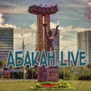 Абакан Liv