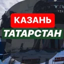 КАЗАНЬ | Т