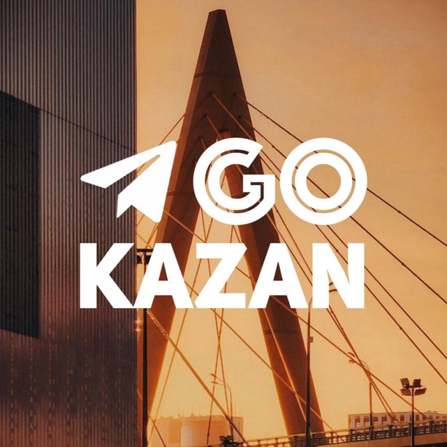Go Kazan•Н