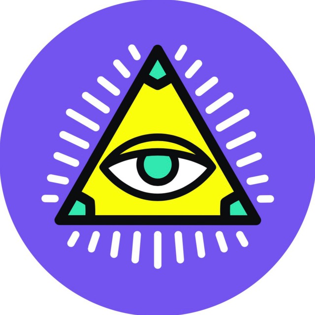 Треугольны