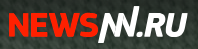 Newsnn.ru