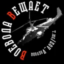 Воевода Ве