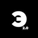 ЭМИЛЬ И ЕГ