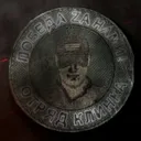 РАZVЕДКА Ю