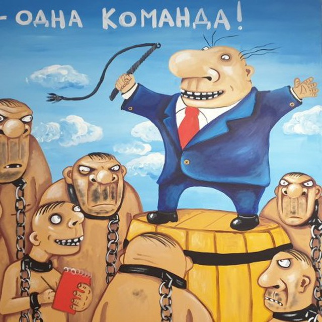 «Карикатур