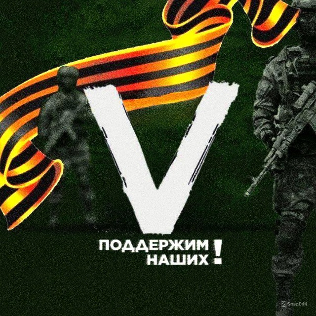 Операция V