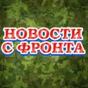 Новости с 