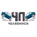 Челябинск 