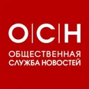 Общественн