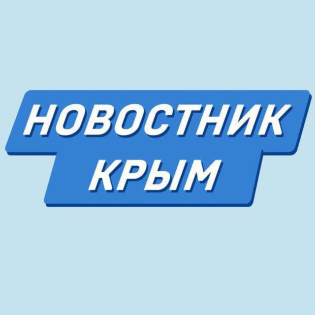 Новостник 