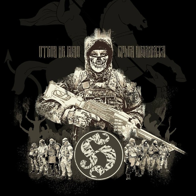 Разведотря