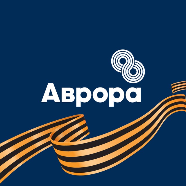 Авиакомпан