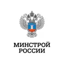 Минстрой Р