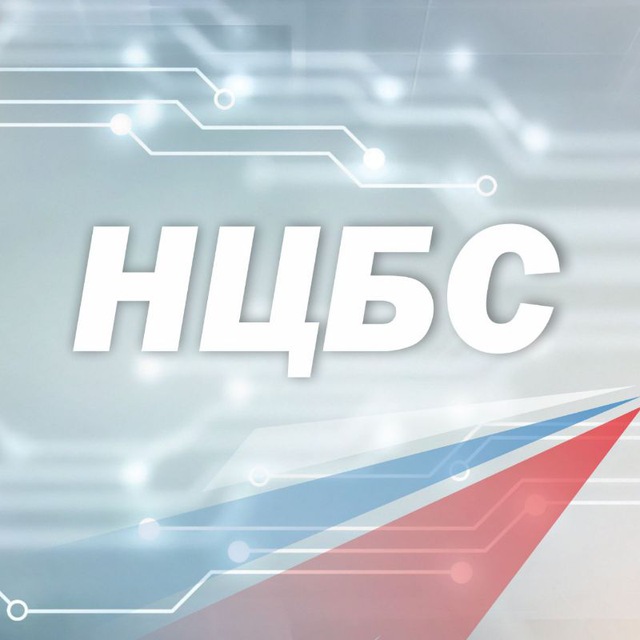 НЦБС | FPV