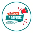 ВАКАНСИИ В