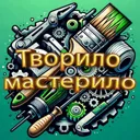 Творило ма
