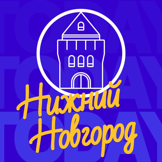 Нижний Нов