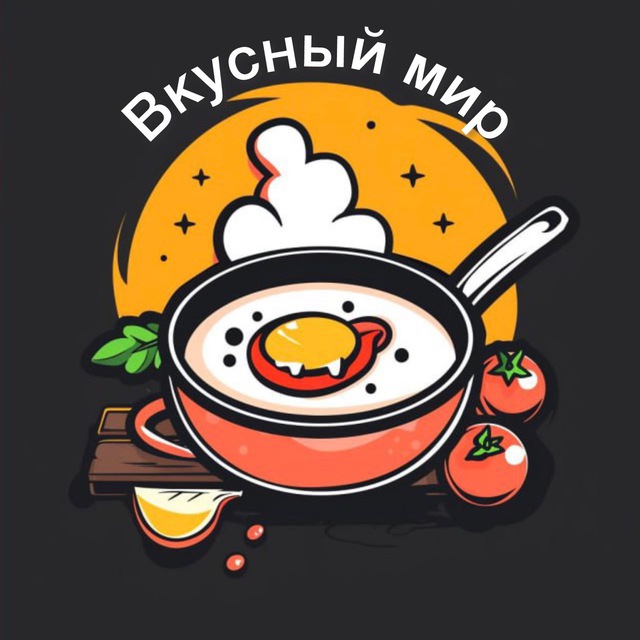 Вкусный ми