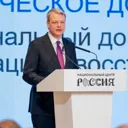 Рескрипт П