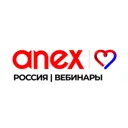 Anex Pro |