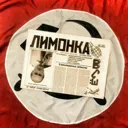 Прямое дей