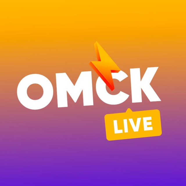 Омск LIVE