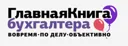 Главная Кн