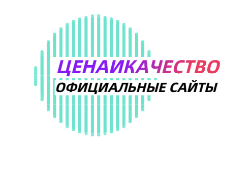 ценаикачес