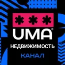 НЕДВИЖИМОС