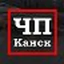ЧП Канск
