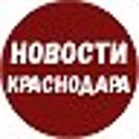 Новости Кр