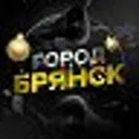 Город Брян