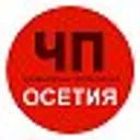 Чп / Осети