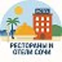 Рестораны 